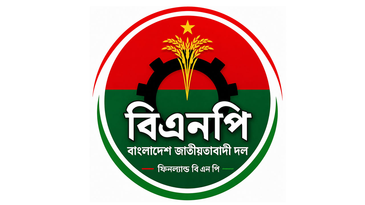 ফিনল্যান্ড বিএনপি