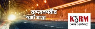 Bangladesh Global Adv