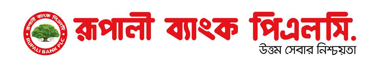 Bangladesh Global Adv